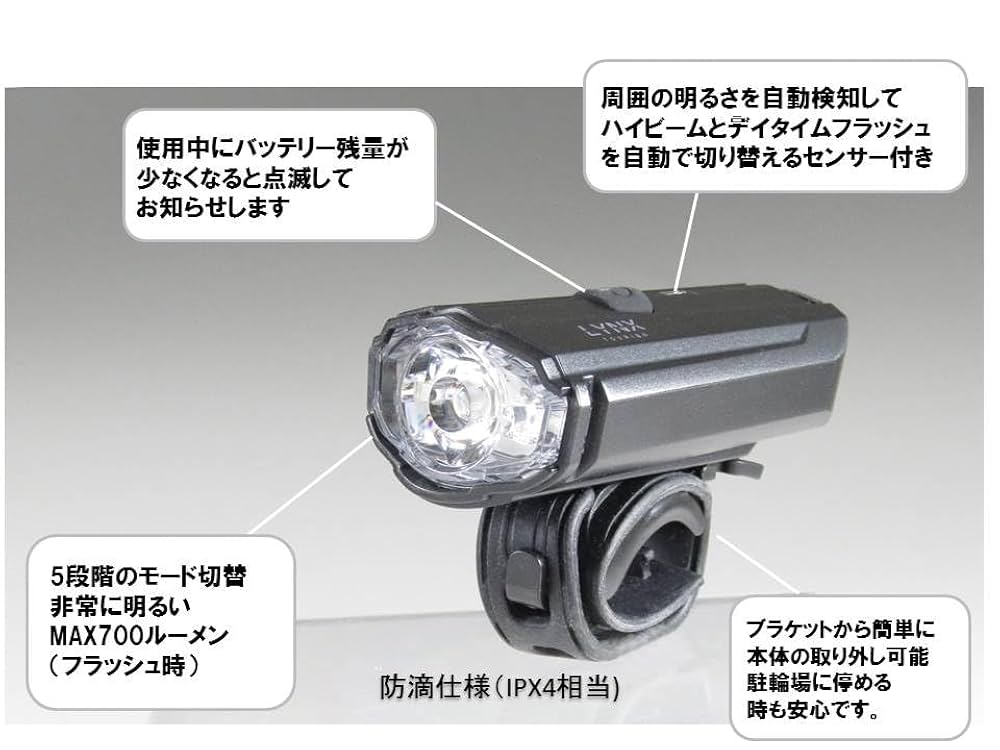 Amazon | リンクス ツーリング(LYNX TOURING) 充電式ハイパワー